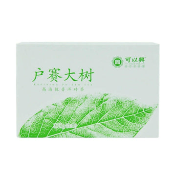 2013年可以興戶賽大樹磚茶