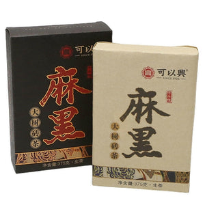 2014年可以興麻黑大樹磚茶