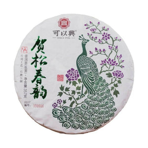 2017年可以興賀松春韻生茶餅