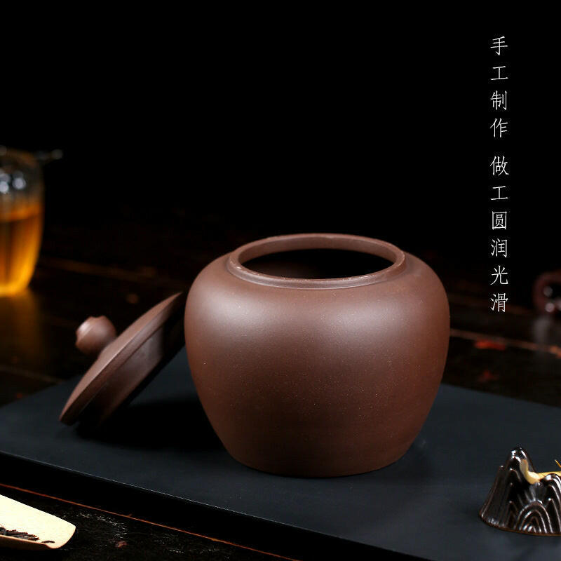 宜興紫砂茶葉罐清水泥紫泥-納福款半斤.