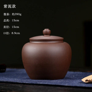 宜興紫砂茶葉罐清水泥紫泥-納福款半斤.