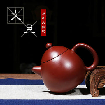 宜興紫砂大紅袍文旦紫砂壺180cc