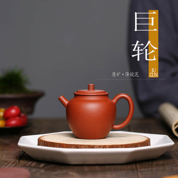 宜興紫砂降坡泥小巨輪壺140cc