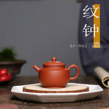 降坡泥小品漢中壺紋鐘140cc