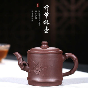 宜興紫泥小品竹節杯壺125cc