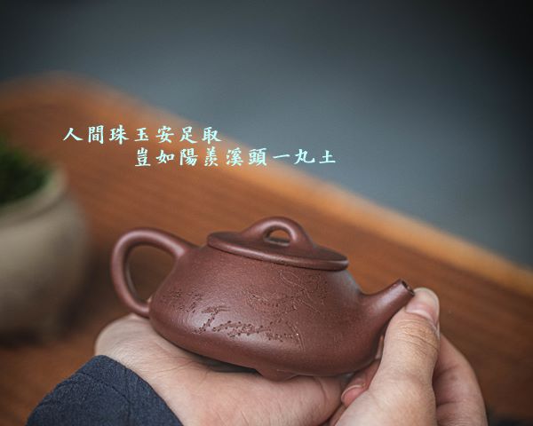 嵐雲茶業:普洱茶紫砂茶壺茶盤茶具台灣陶藝燒水壺器具功夫茶具