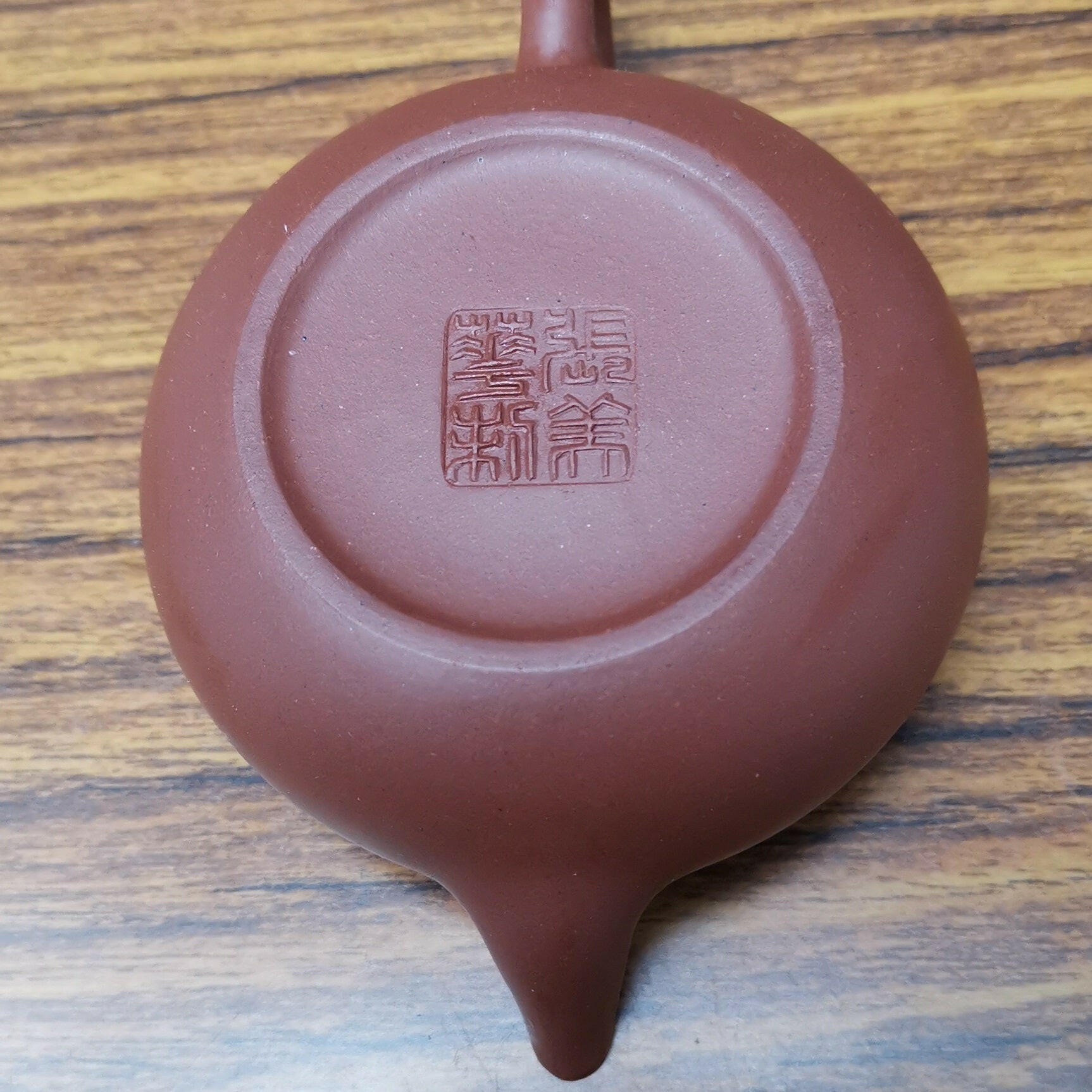 早期壺紫泥如意蓮韻壺120cc