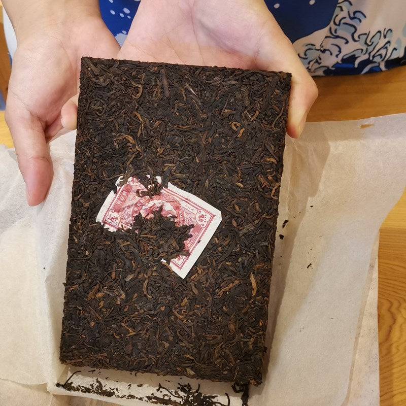 可以興金龍高照普洱熟磚茶磚金芽滿布