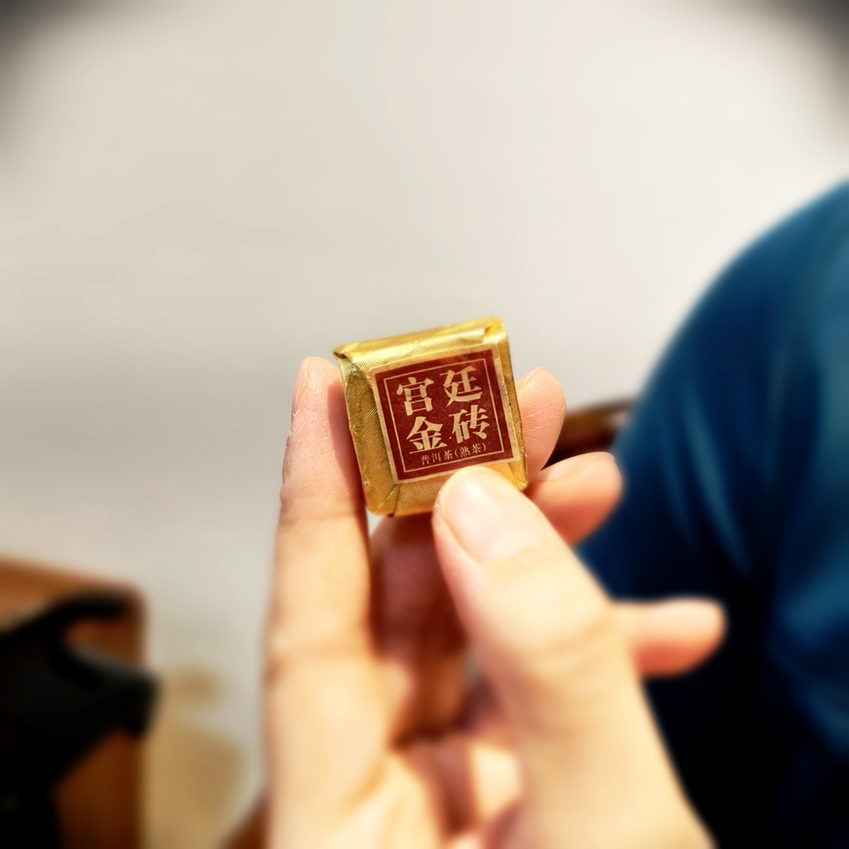 優質迷你宮廷小金磚熟茶半斤裝