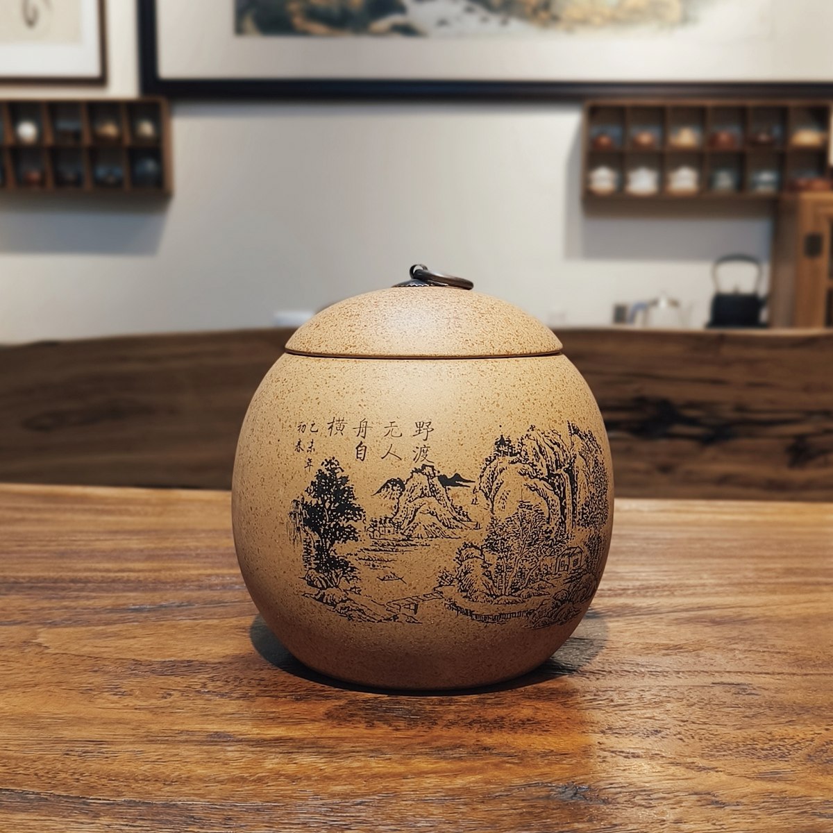 宜興紫砂茶葉罐龍蛋一斤容量段泥材質