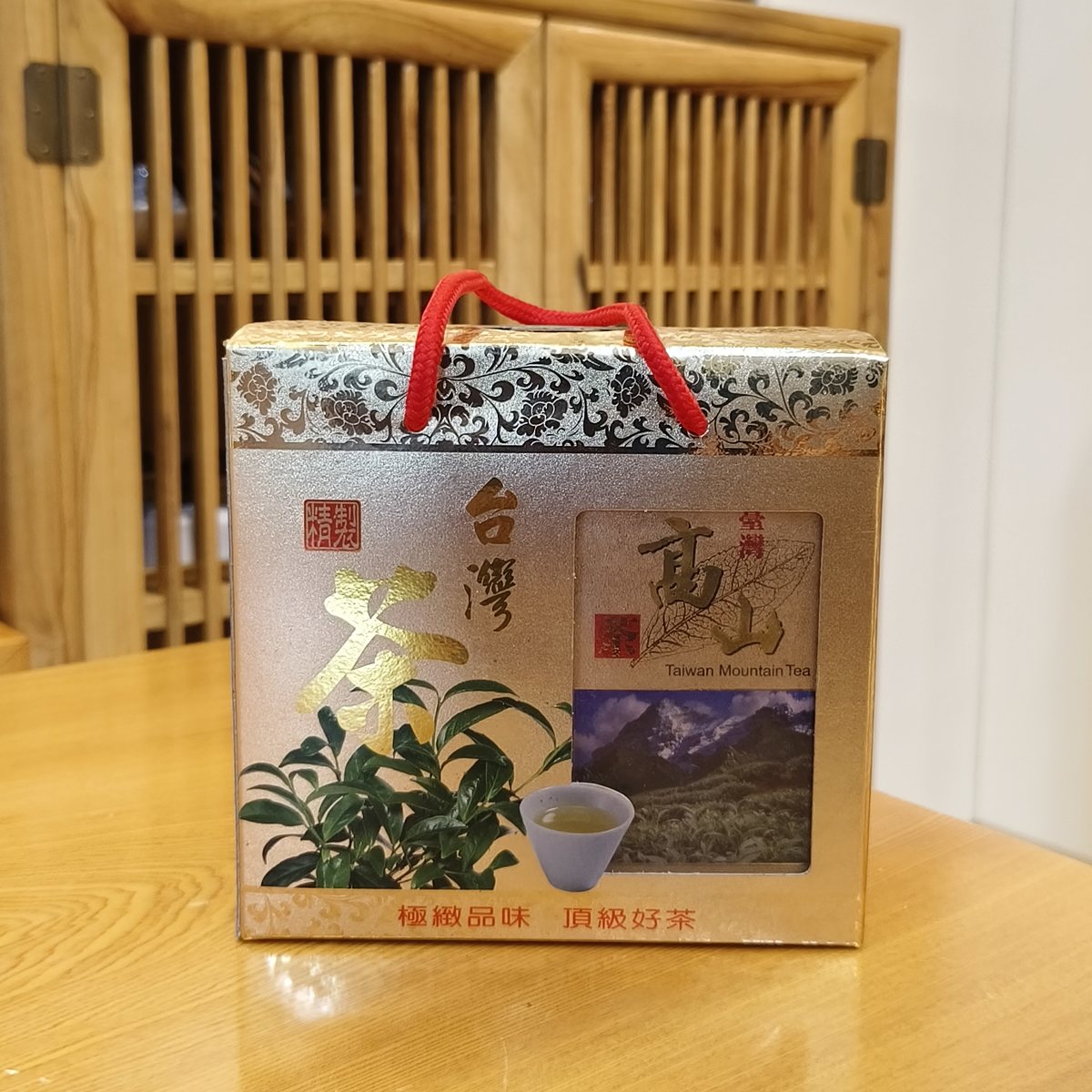 2026春茶福壽梨山茶 