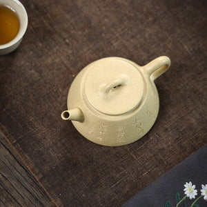 紫砂壺宜興本山綠泥漁罩壺130CC
