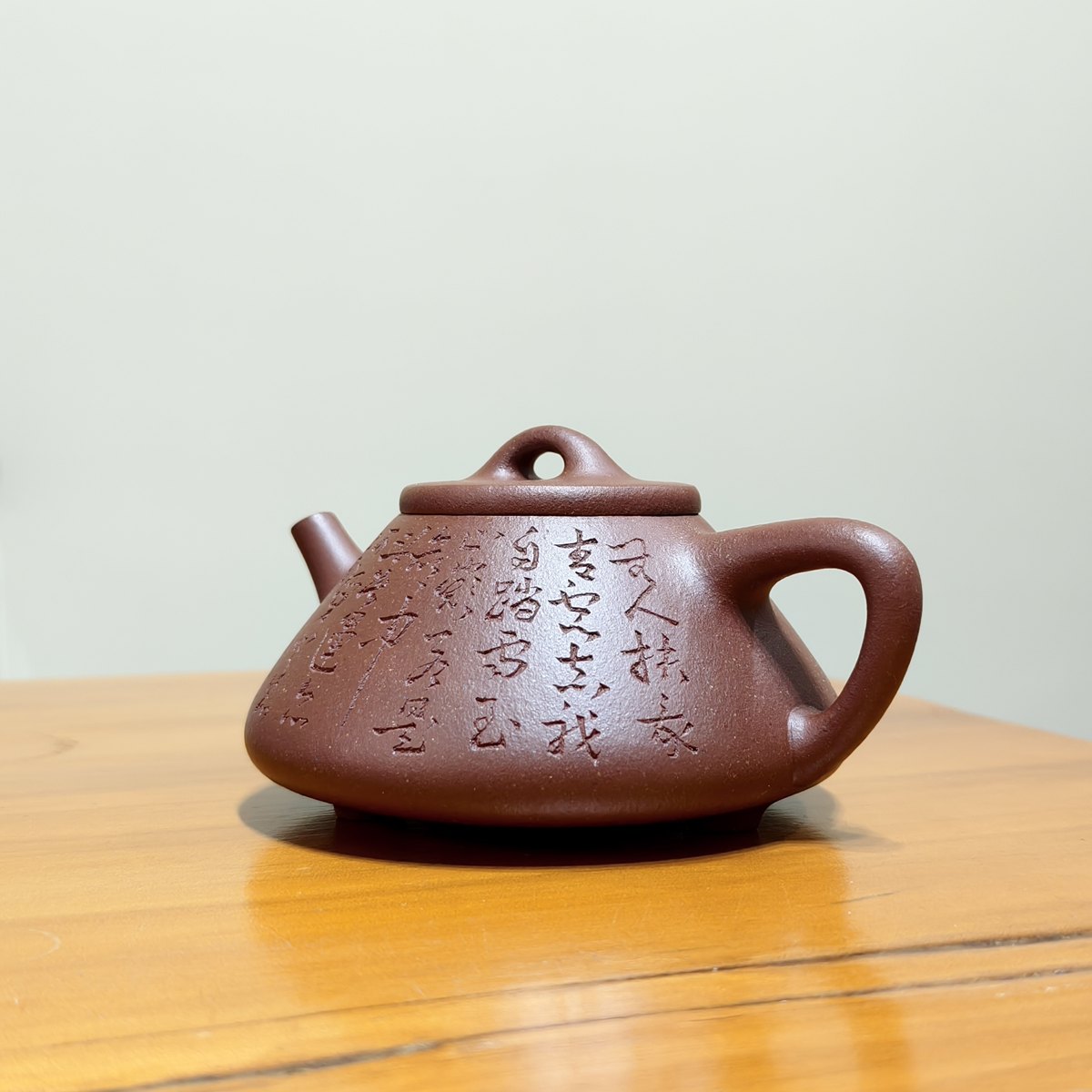 宜興紫砂壺全手工底槽青子冶石瓢壺220CC