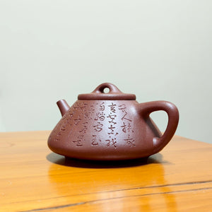 宜興紫砂壺全手工底槽青子冶石瓢壺220CC