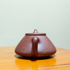 宜興紫砂壺全手工底槽青子冶石瓢壺220CC