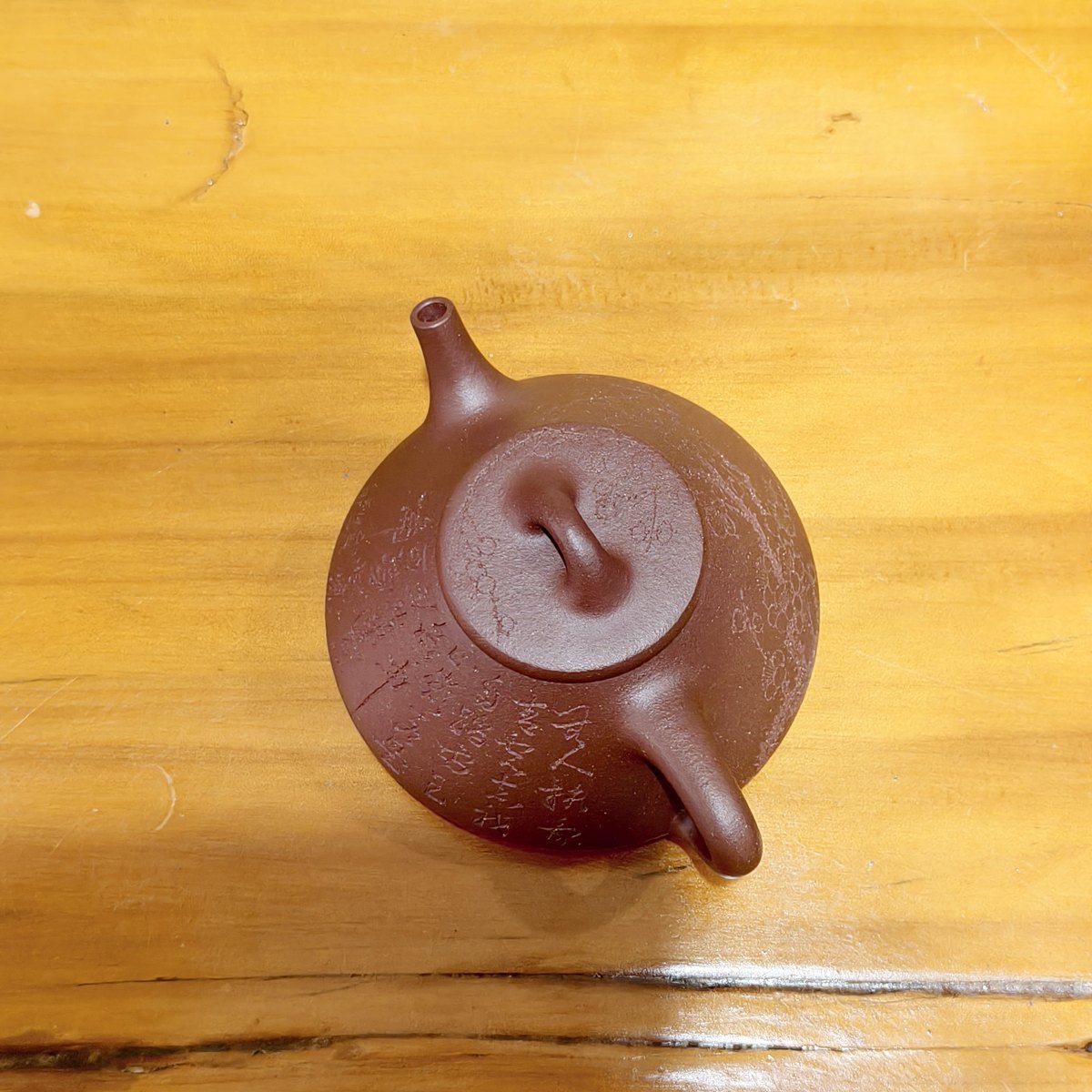 宜興紫砂壺全手工底槽青子冶石瓢壺220CC