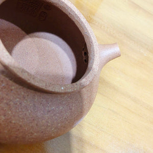 宜興紫砂壺全手工黃金段泥容天150cc 壺內部細節