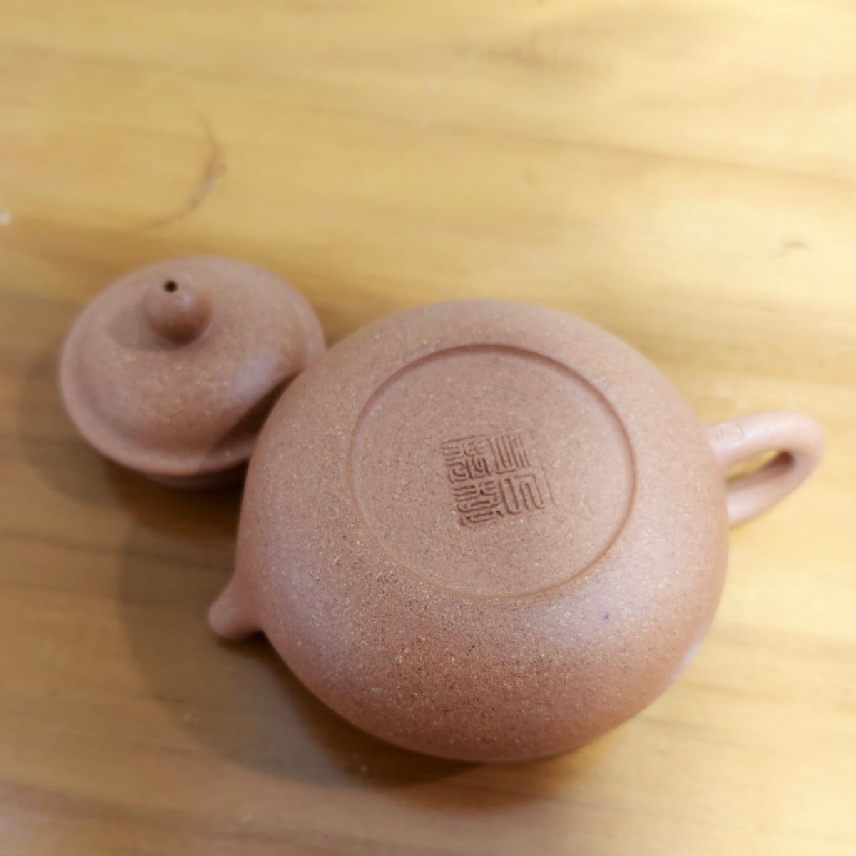 宜興紫砂壺全手工黃金段泥容天150cc 壺底部落款印章