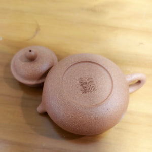 宜興紫砂壺全手工黃金段泥容天150cc 壺底部落款印章