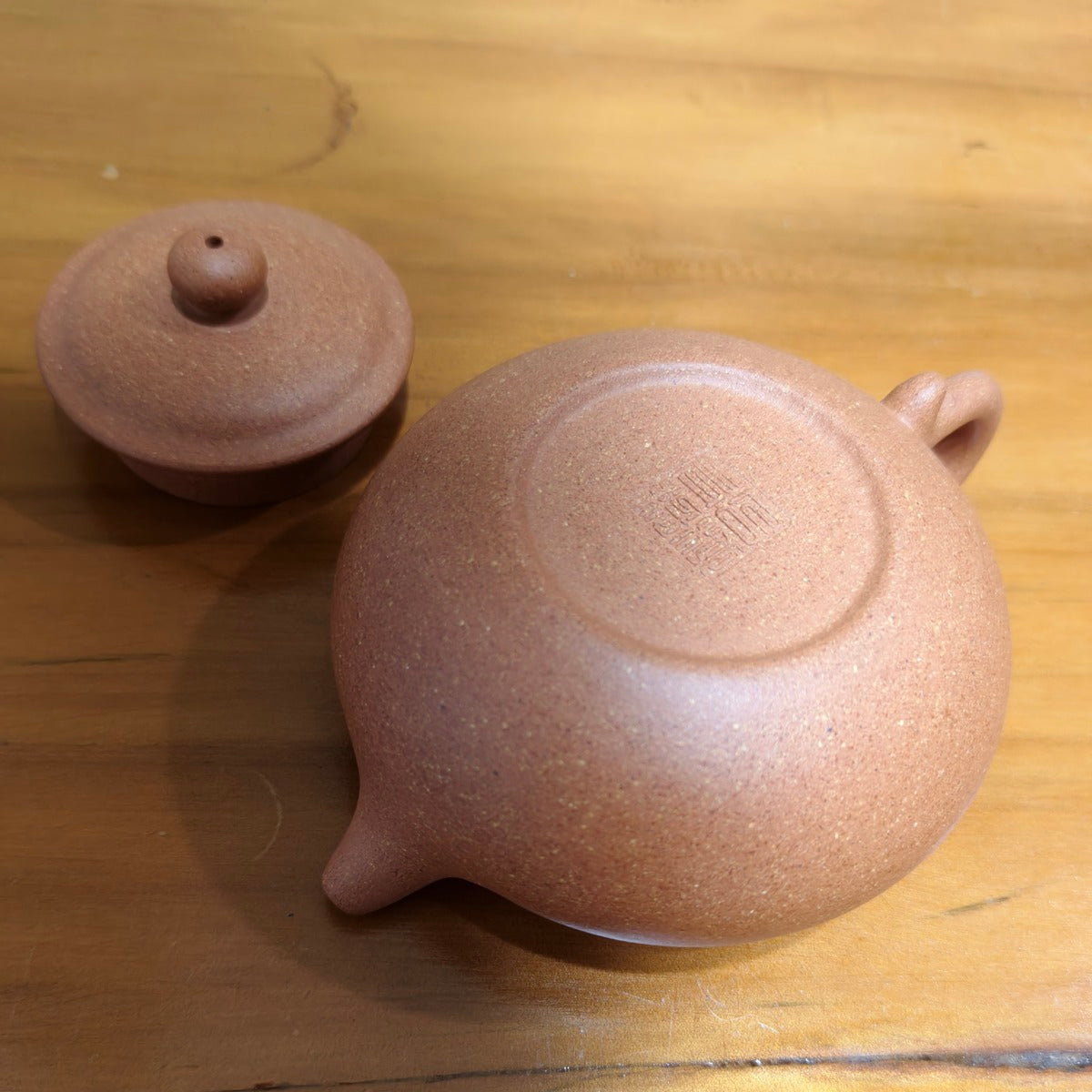 全手工宜興紫砂壺黃金段泥仿古壺180cc底部落款