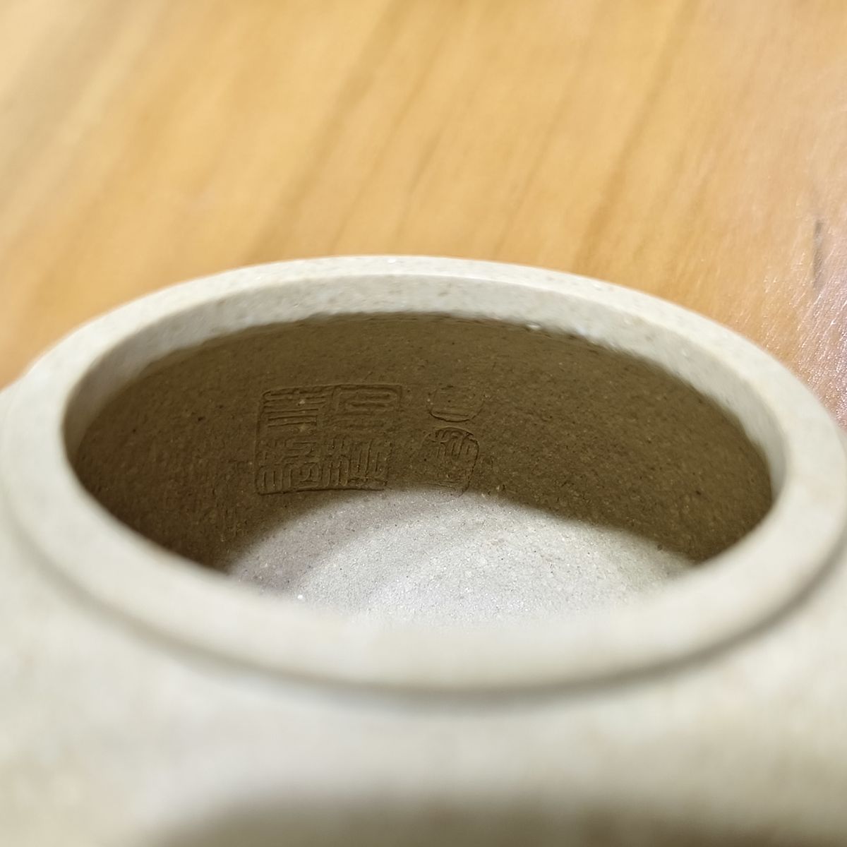 宜興全手工紫砂壺內壁章梨皮綠泥水平標準壺