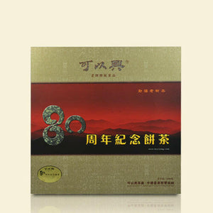 2006年可以興80周年紀念禮盒