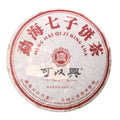 2009年可以興勐海七子餅熟茶