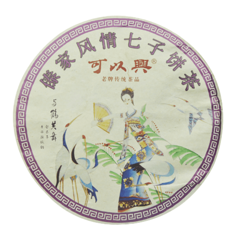 2006年可以興傣家風情七子餅茶