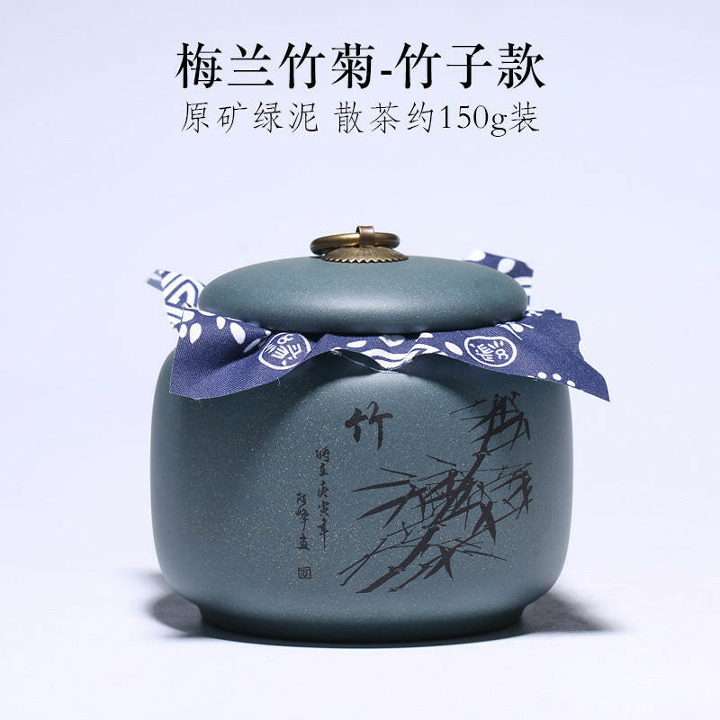 宜興紫砂銅釦四君子梅蘭菊竹小茶罐- 嵐雲茶業