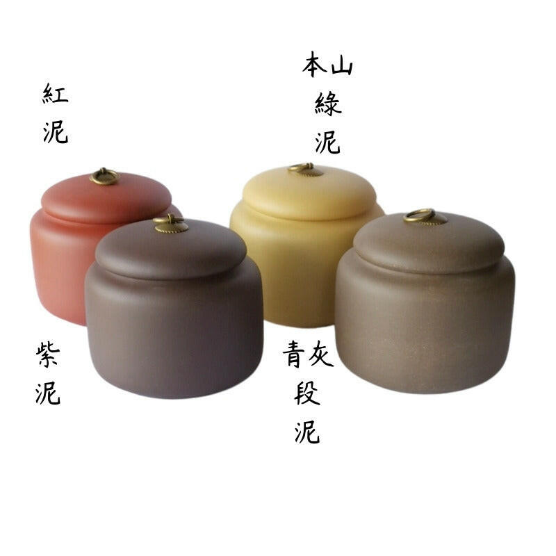 宜興紫砂茶葉罐一斤半款式圓韻四種泥料