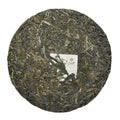 易武茶區普洱茶高山寨大樹圓茶2012年可以興生產