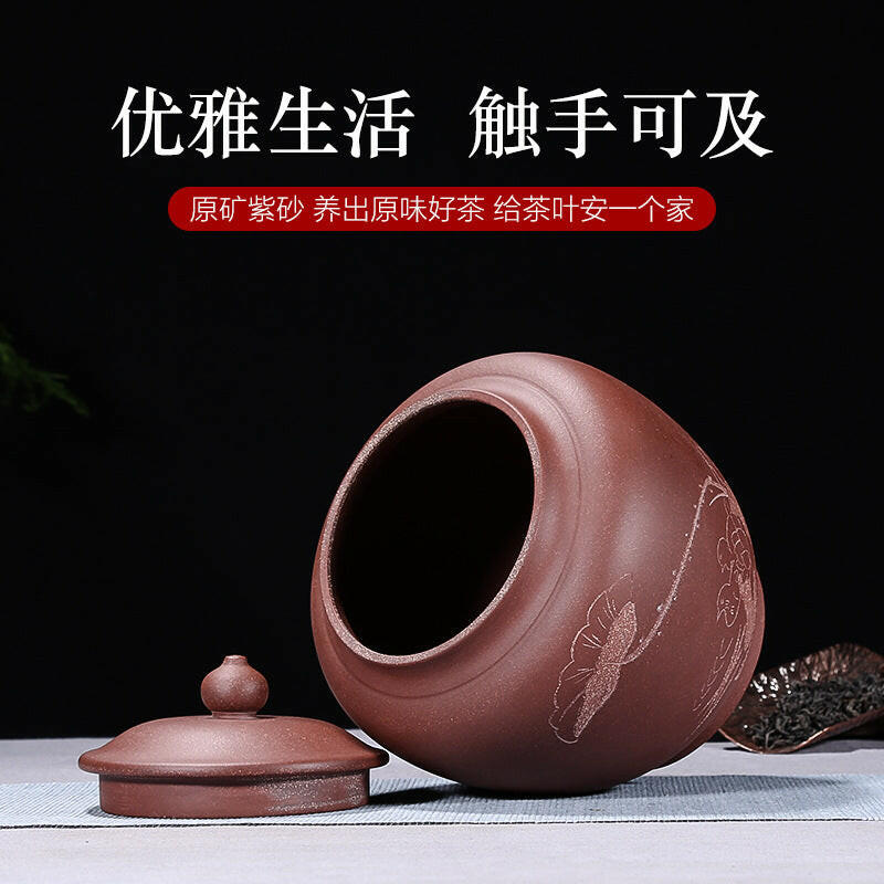 復古雕刻荷花茶葉罐甕型