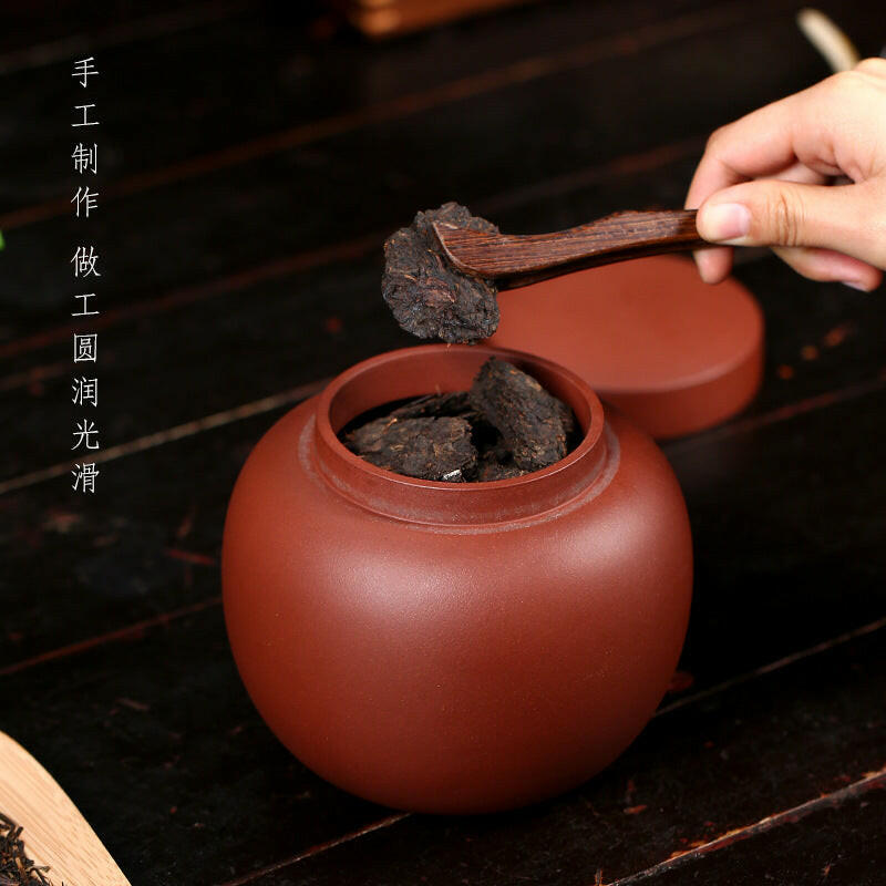 宜興紫砂茶葉罐儲存普洱茶