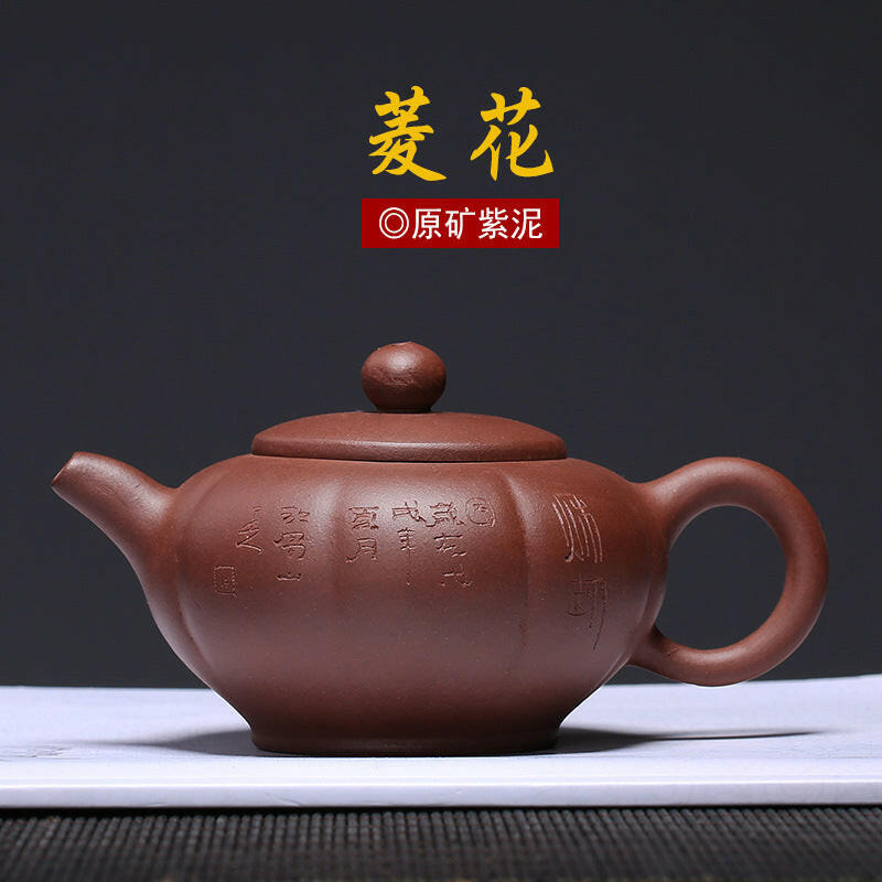 宜興紫砂壺泡茶壺-專賣店款式多樣更新快價格透明與行情推薦原礦泥料