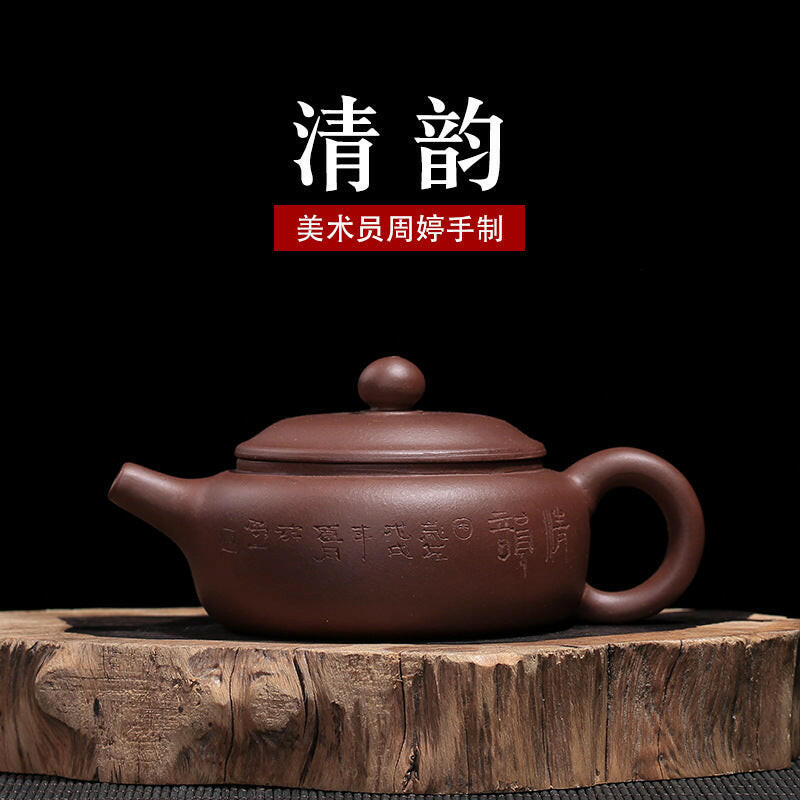 15①【未使用品】中国茶 趙小玉手製宜興紫砂茶壺 - 食器
