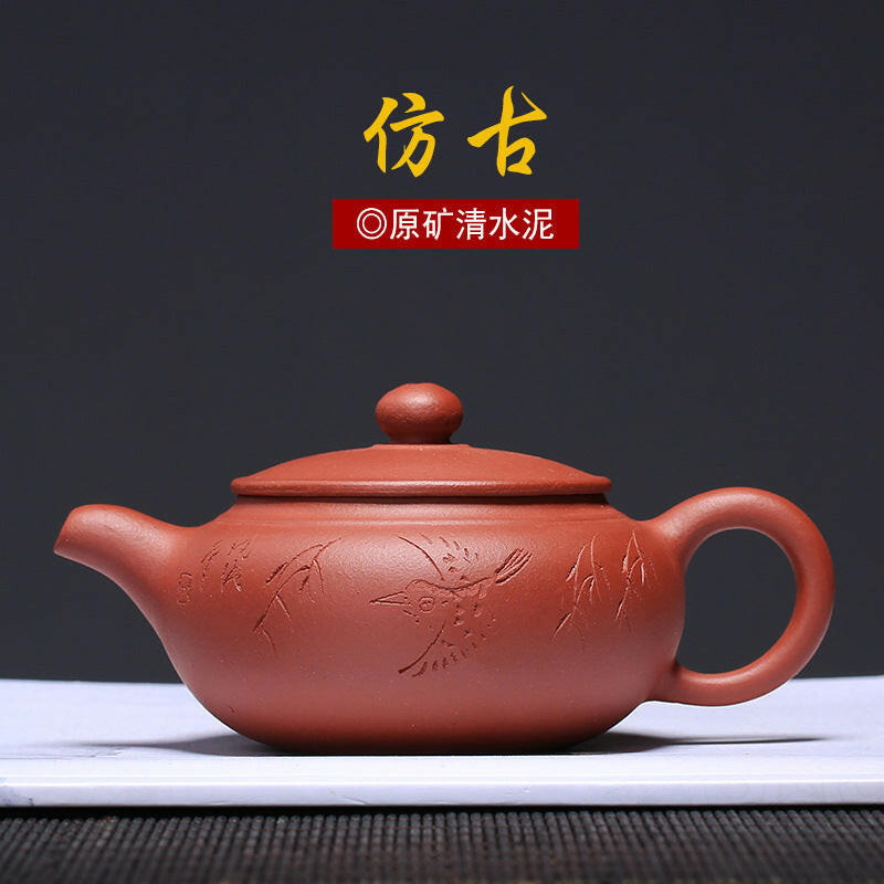 宜興紫砂壺泡茶壺專賣店款式多樣手工壺價格行情透明推薦原礦泥料 – 頁面 9 – 嵐雲茶業