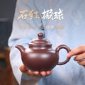 宜興石紅泥掇球壺350cc